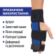 Бандаж для кисти руки неопреновый (универсальный) Торос Тип 556