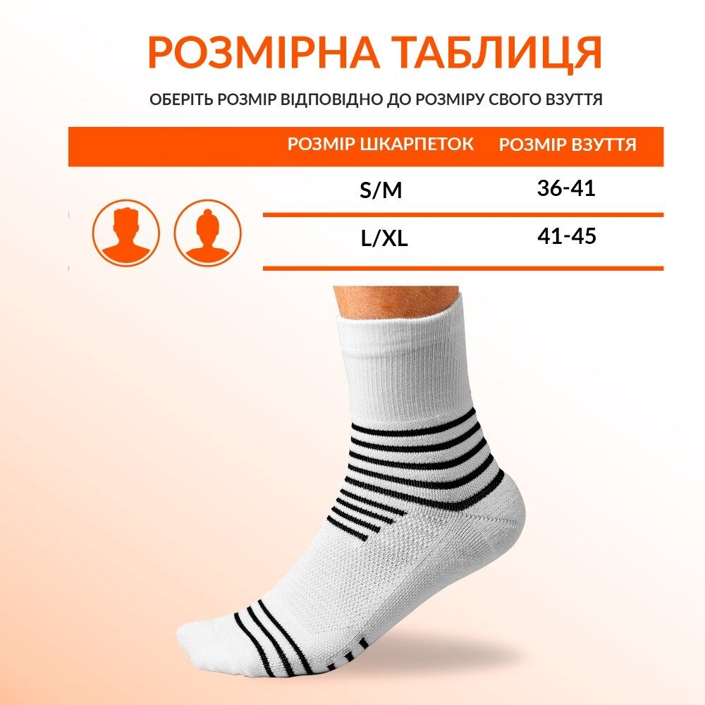 Шкарпетки Спортивні Високі ANRI.E. (Білі)