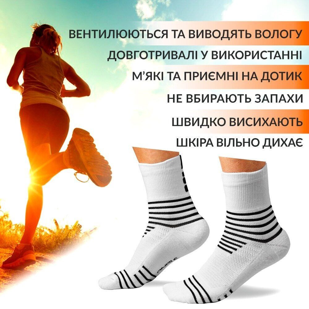 Шкарпетки Спортивні Високі ANRI.E. (Білі)
