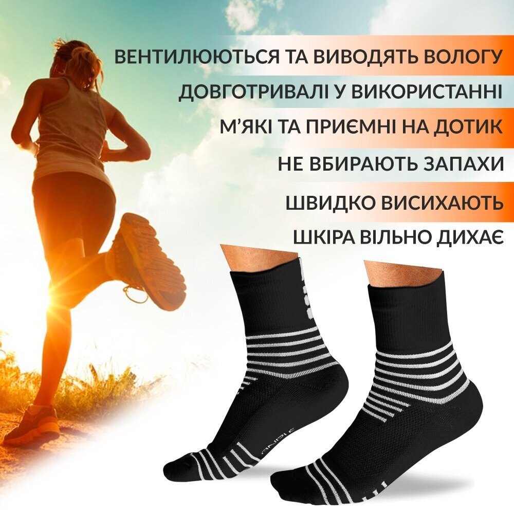 Носки Спортивные Высокие ANRI.E. (Чёрные)