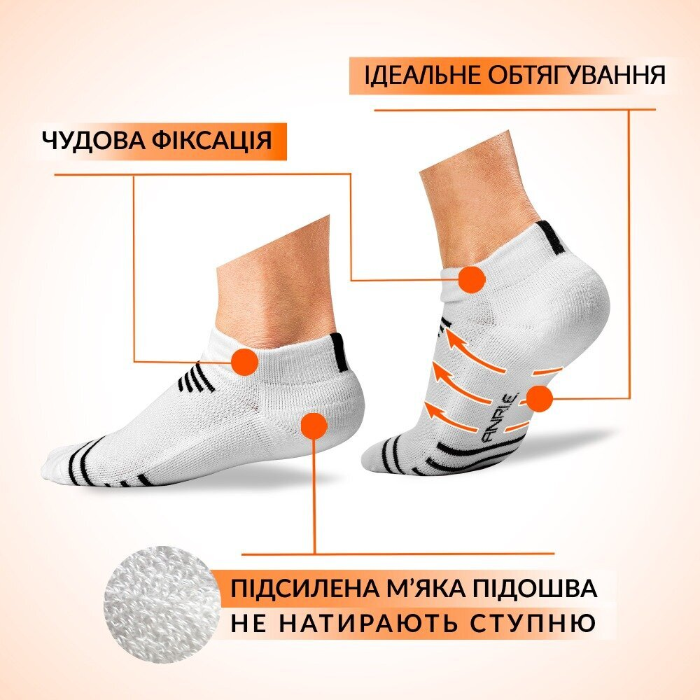 Шкарпетки Спортивні Низькі ANRI.E. (Білі)