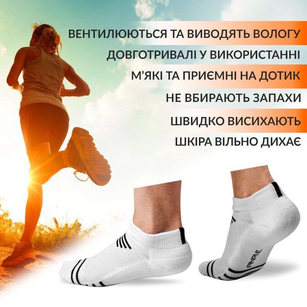 Шкарпетки Спортивні Низькі ANRI.E. (Білі)