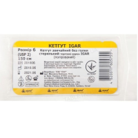 Кетгут звичайний без голки стер. р. М6 (USP 2) ніт 150 см IGAR 605755/605816