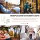 Універсальний слуховий апарат Medica+ Sound Control 16