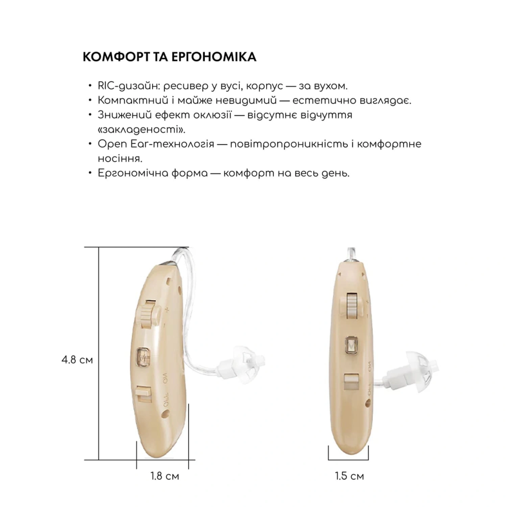 Универсальный слуховой аппарат Medica+ Sound Control Pro 19