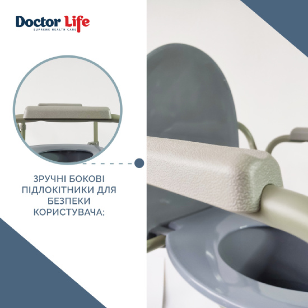 Стул туалетный складной стальной, регулирующий по высоте Doctor Life 12627
