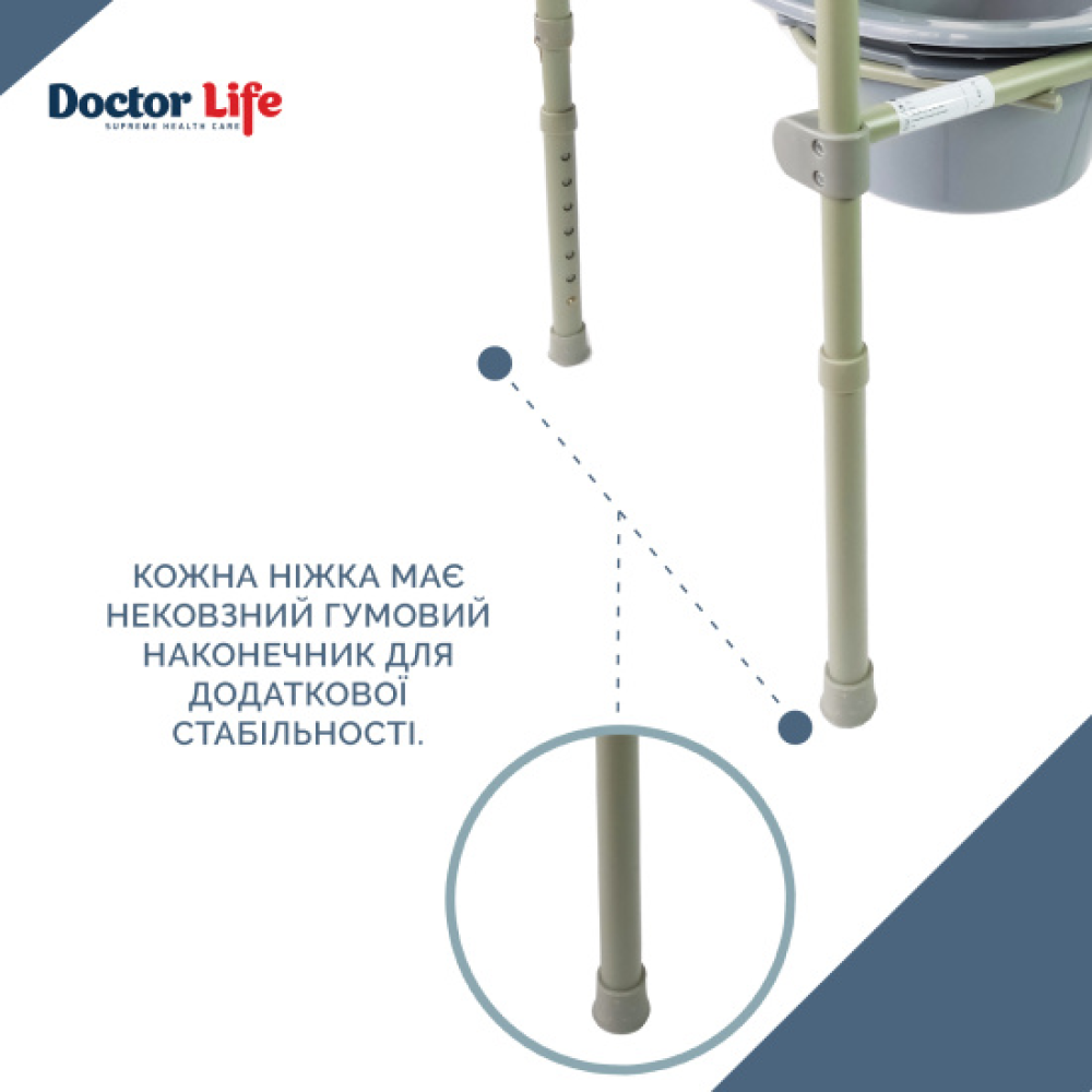 Стул туалетный складной стальной, регулирующий по высоте Doctor Life 12627