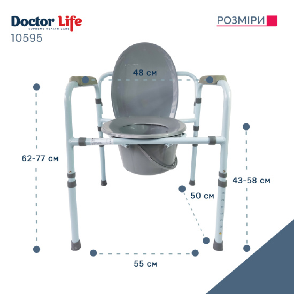 Стул туалетный со спинкой, регулирующий по высоте Doctor Life 10595