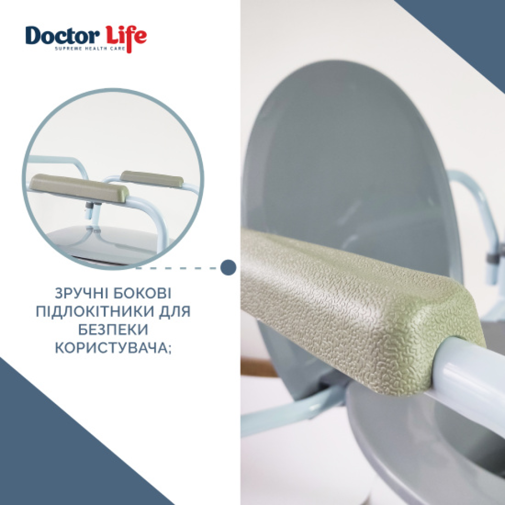 Стул туалетный со спинкой, регулирующий по высоте Doctor Life 10595
