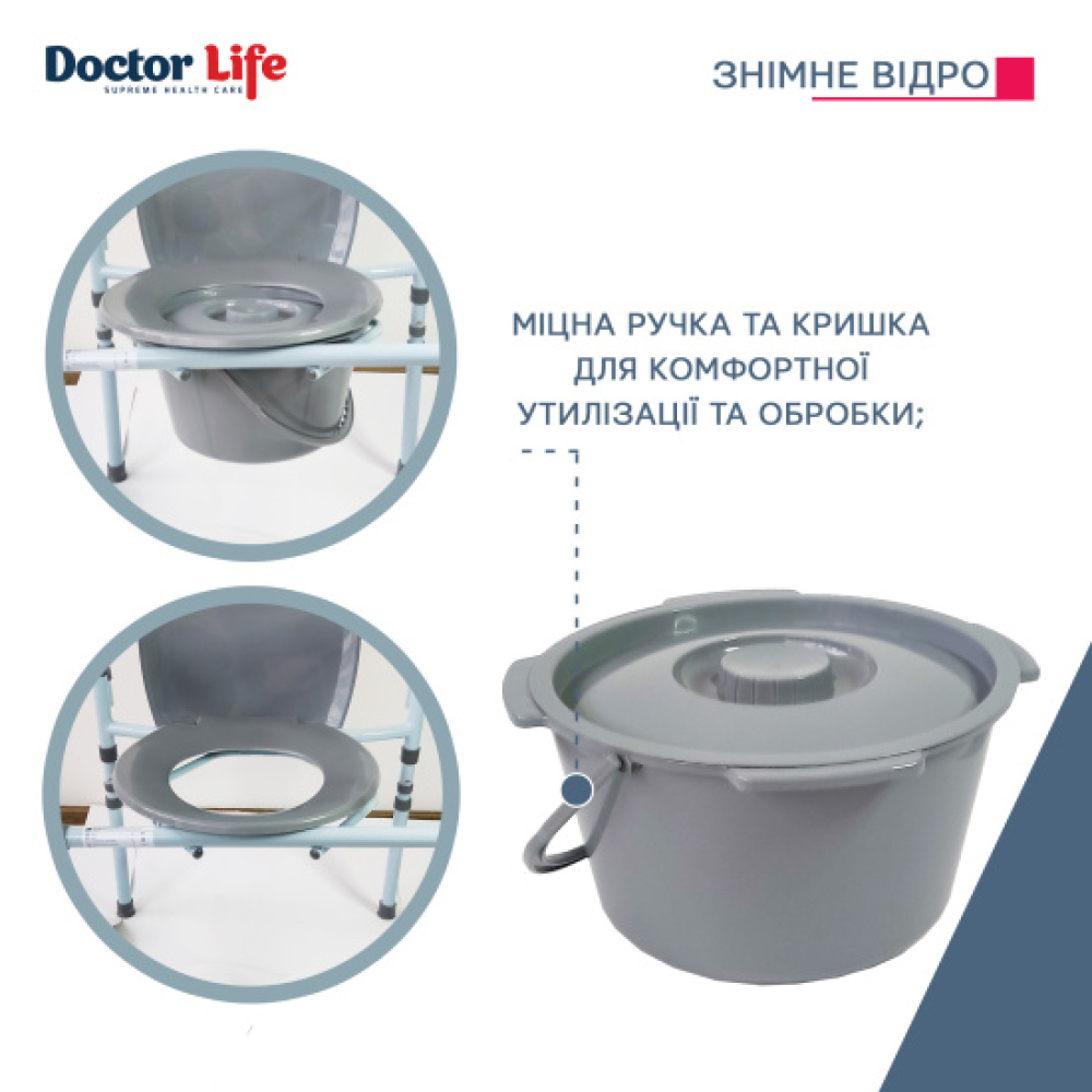 Стул туалетный со спинкой, регулирующий по высоте Doctor Life 10595
