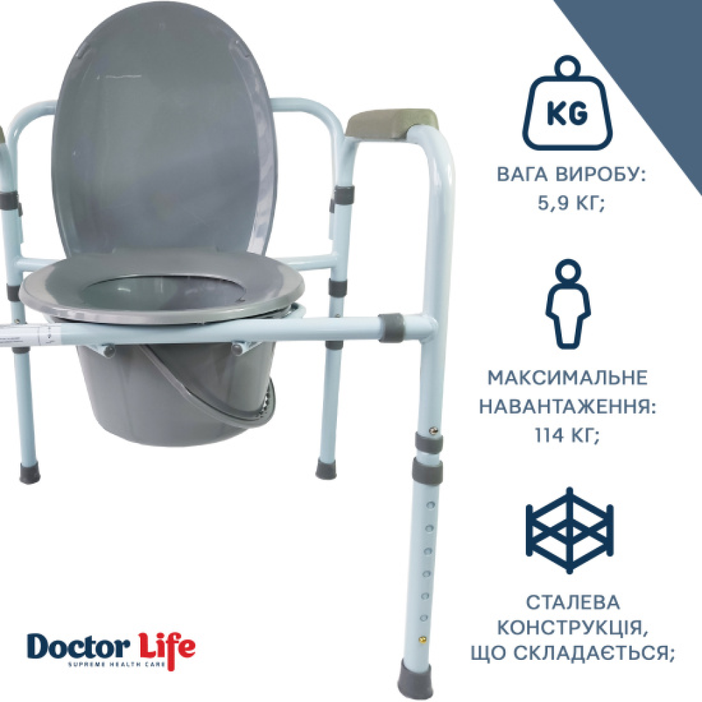 Стул туалетный со спинкой, регулирующий по высоте Doctor Life 10595