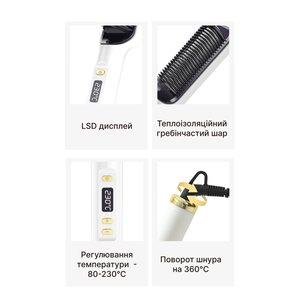 Выпрямитель волос Medica+ HotBrush 10
