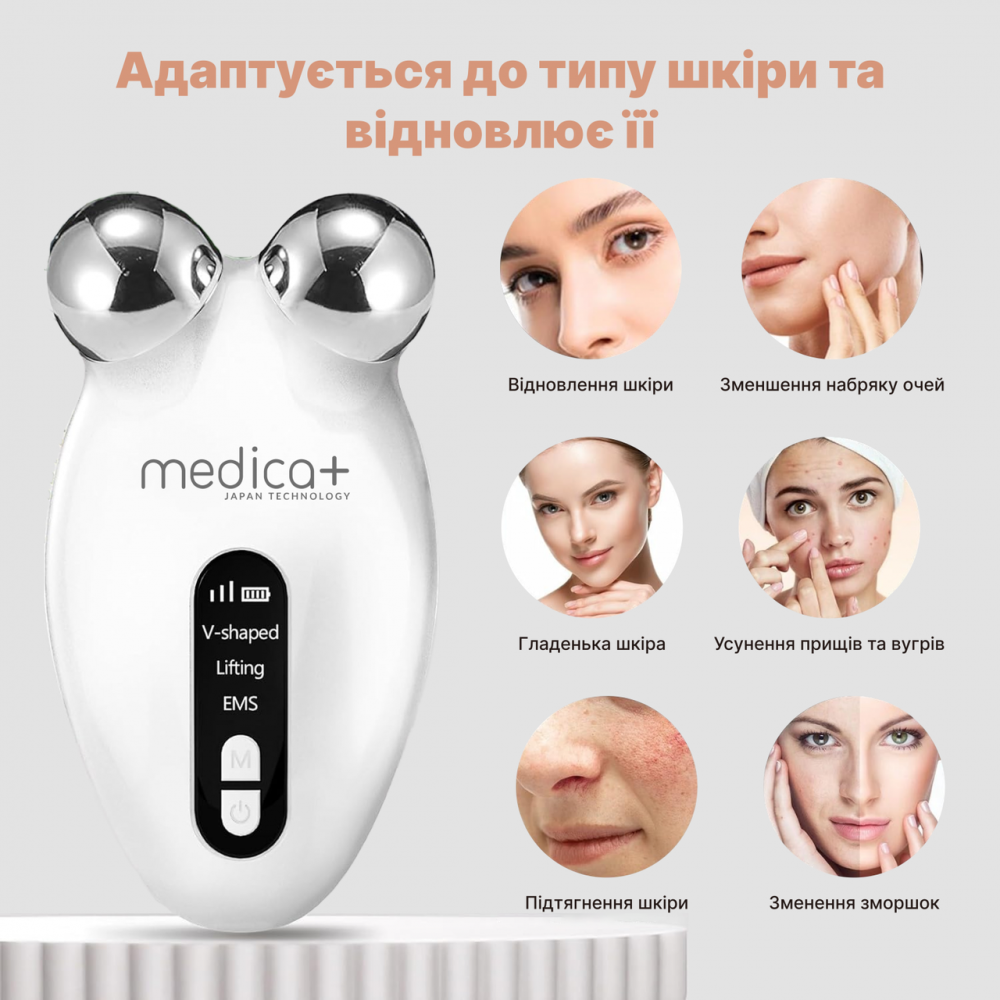 EMS мікроток ліфтинг-масажер для обличчя Medica+ Skin Lifting 6.0 White