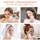 EMS мікроток ліфтинг-масажер для обличчя Medica+ Skin Lifting 6.0 White