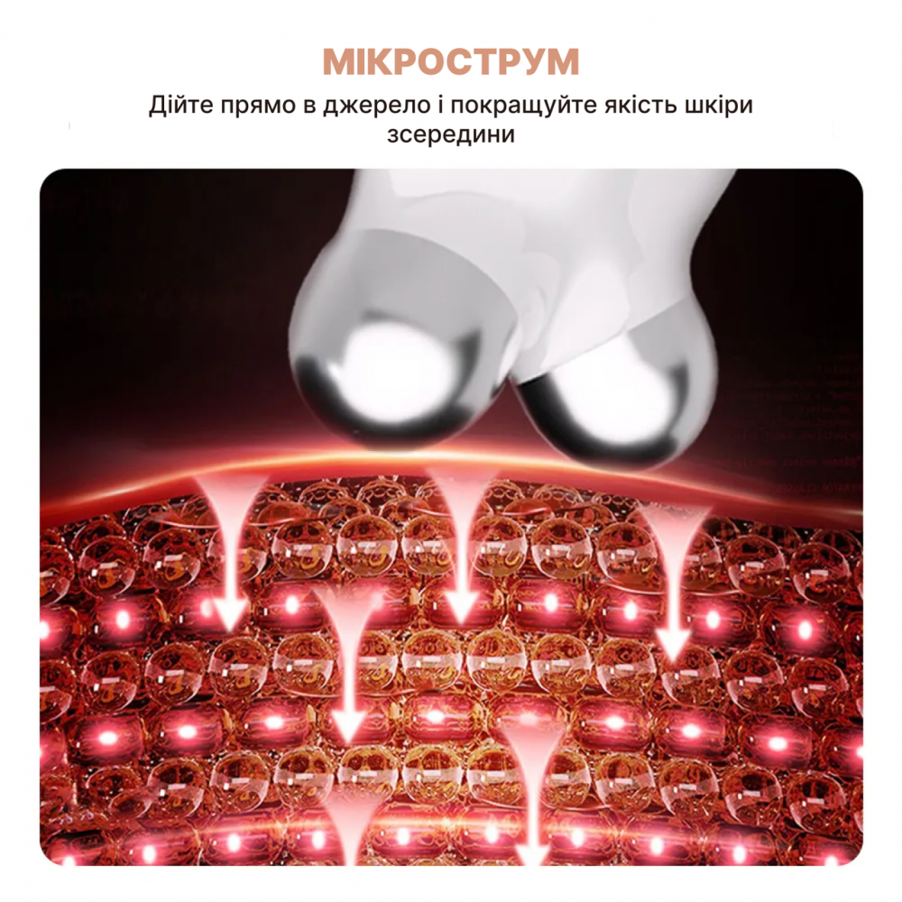 EMS мікроток ліфтинг-масажер для обличчя Medica+ Skin Lifting 6.0 White