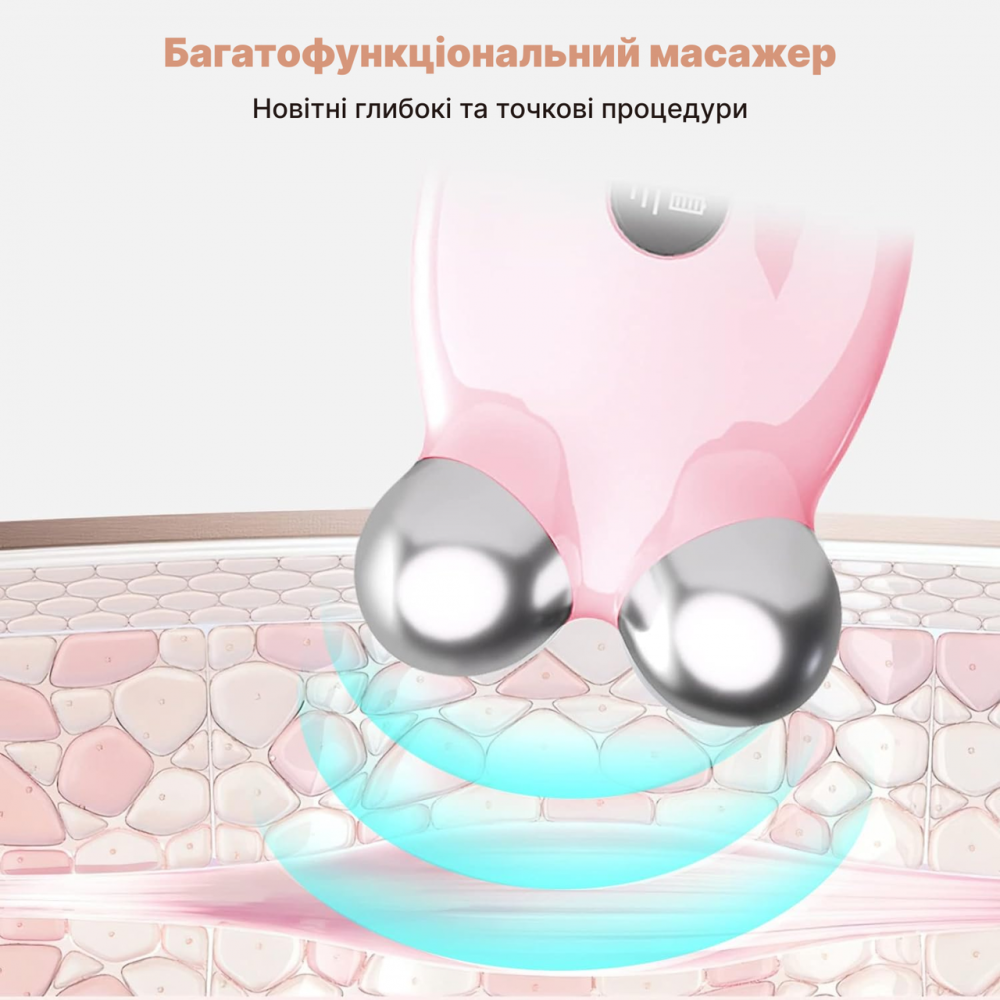 EMS мікроток ліфтинг-масажер для обличчя Medica+ Skin Lifting 6.0 Pink