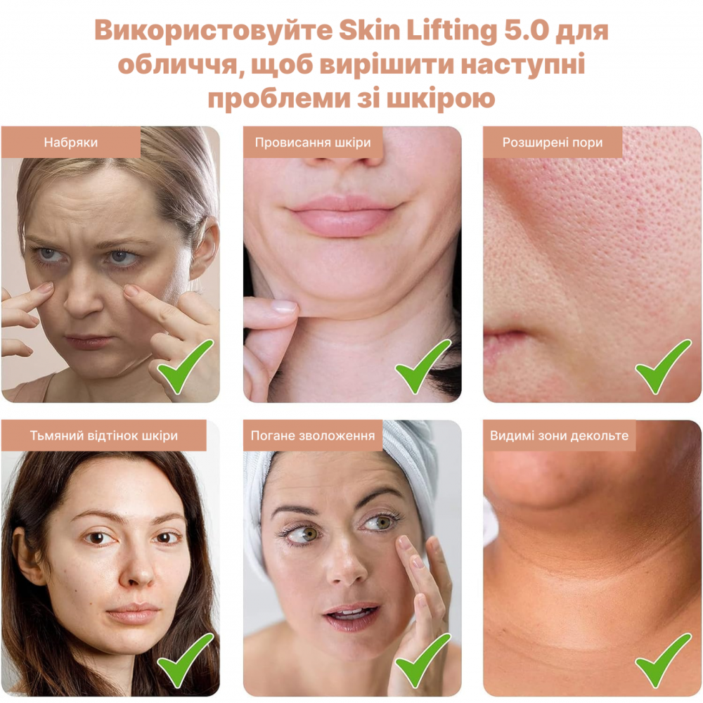EMS мікроток ліфтинг-масажер для обличчя Medica+ Skin Lifting 6.0 Pink