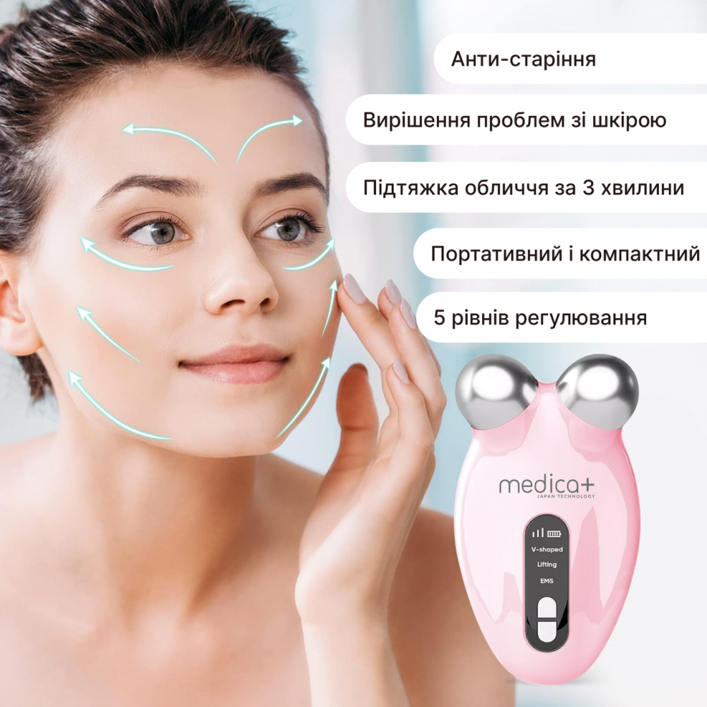 EMS мікроток ліфтинг-масажер для обличчя Medica+ Skin Lifting 6.0 Pink
