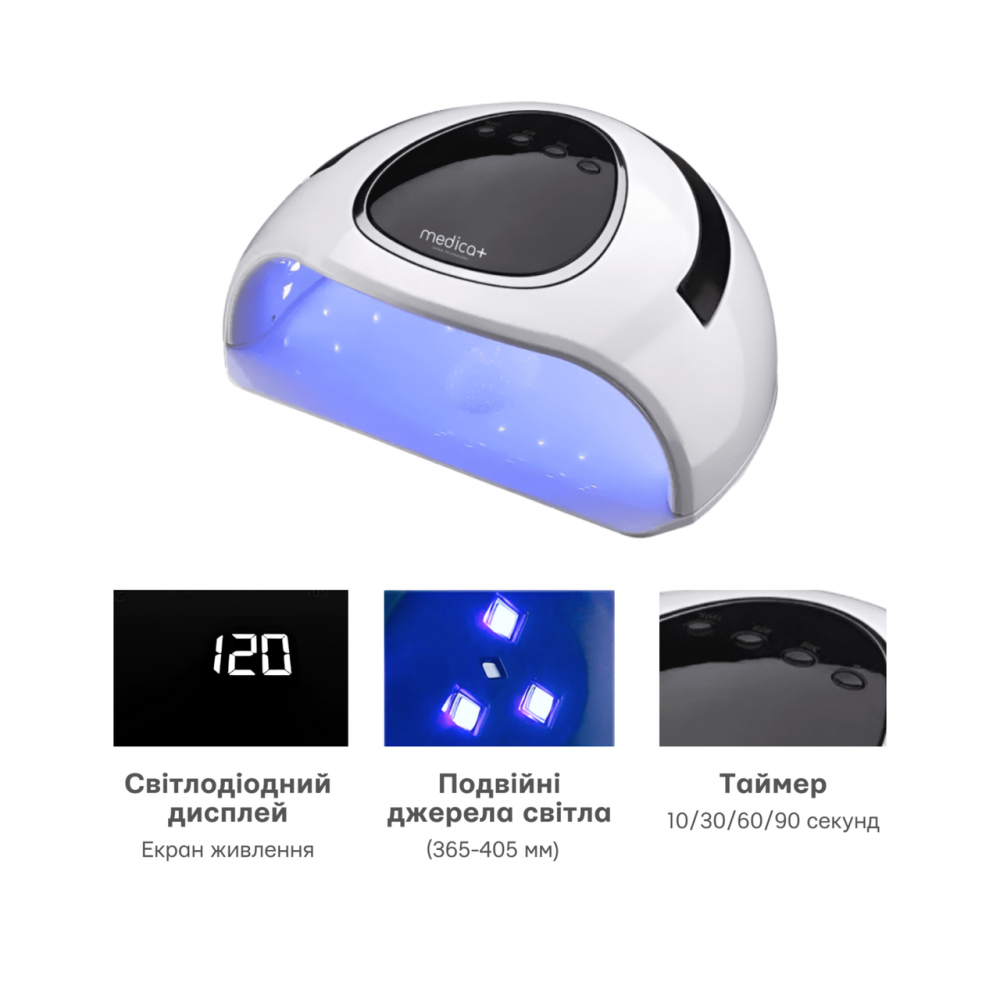 Лампа для манікюру Medica+ NailControl 10 LED/UV 146W