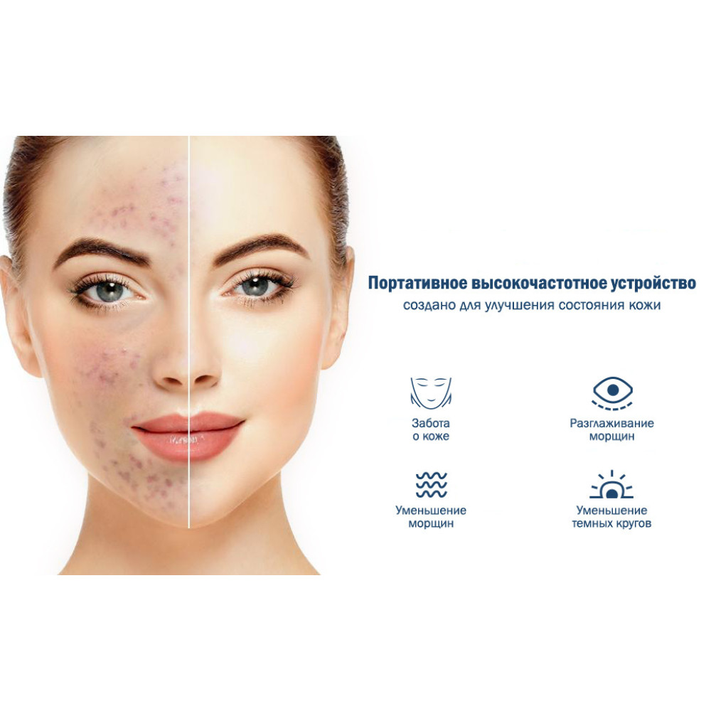Ультразвуковий скрабер для обличчя Medica+ Vibroskin 8.0