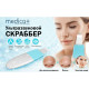 Ультразвуковий скрабер для обличчя Medica+ Vibroskin 8.0