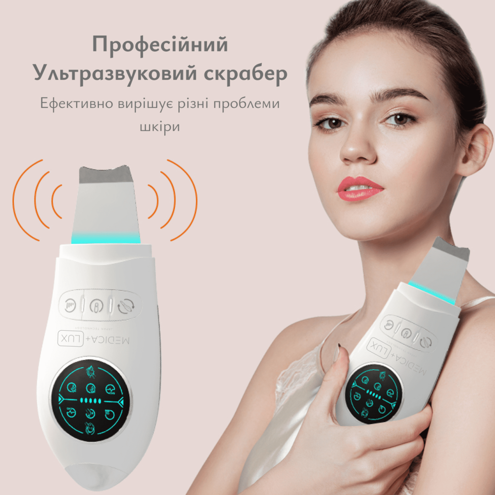 Ультразвуковий скрабер medica+ lux SuperSonic 10
