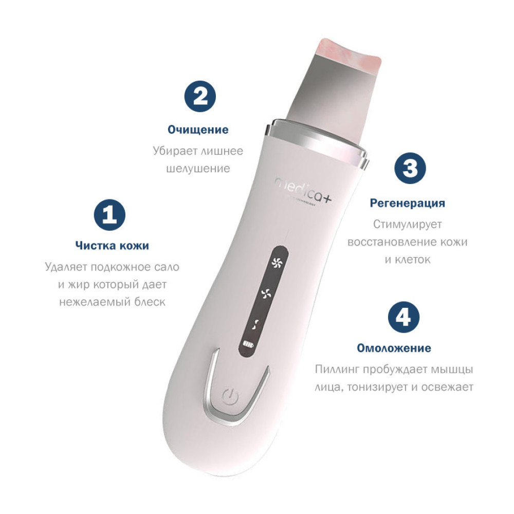 Ультразвуковий скрабер для обличчя Medica+ Vibroskin 5.0