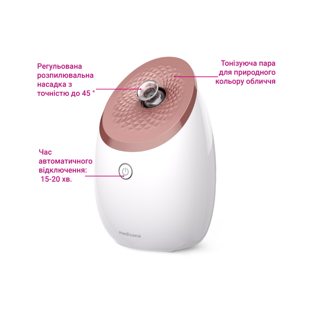 Наноіонний розпарювач для обличчя Medisana DS 600