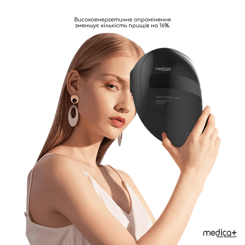 LED-маска для світлотерапії Medica+ FANTOM