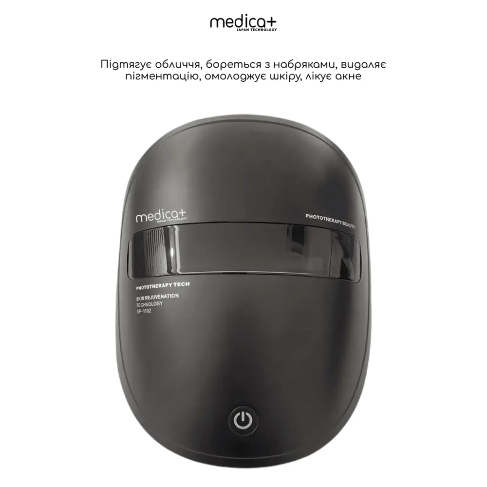 LED-маска для світлотерапії Medica+ FANTOM