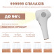 Фотоэпилятор Medica+ Haircleaner 8.0