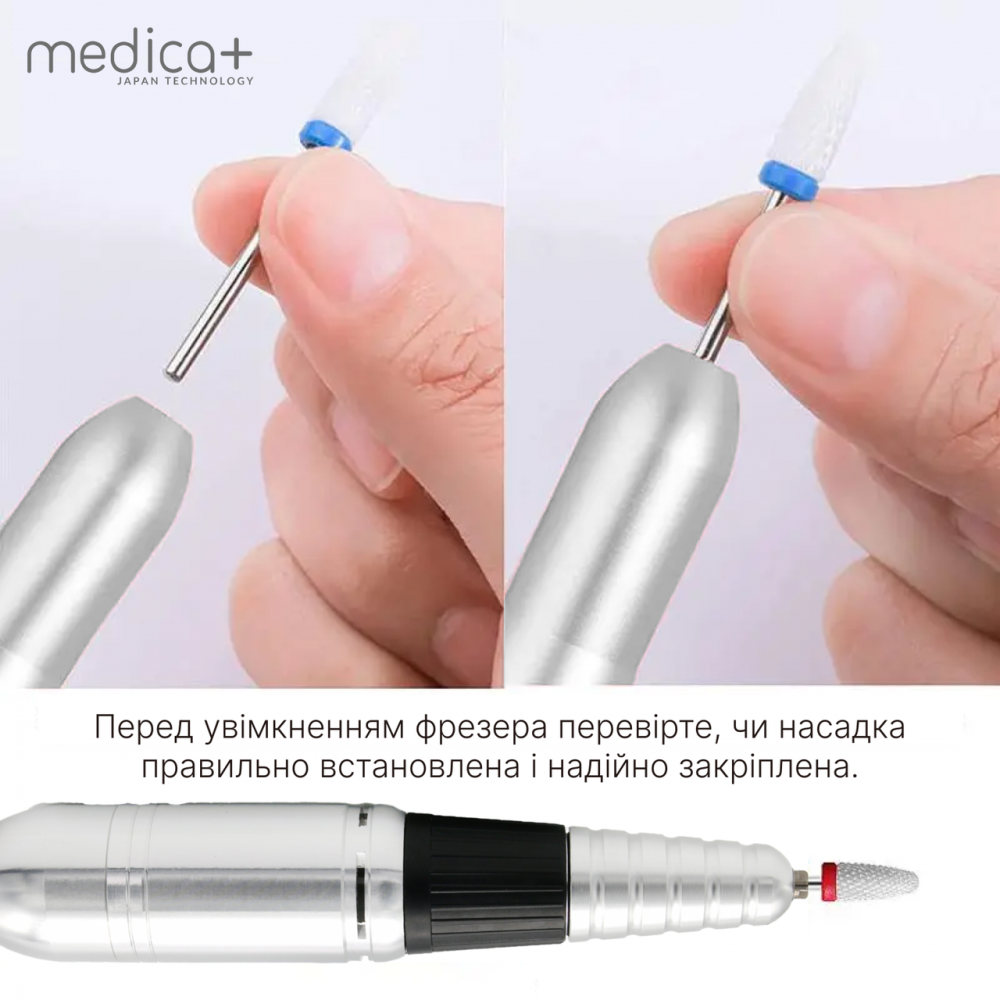 Фрезер для маникюра и педикюра Medica+ NailFraser 10