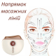 Микротоковый массажер для лица гуаша Лифтинг и снятие отеков Beauty Gadgets