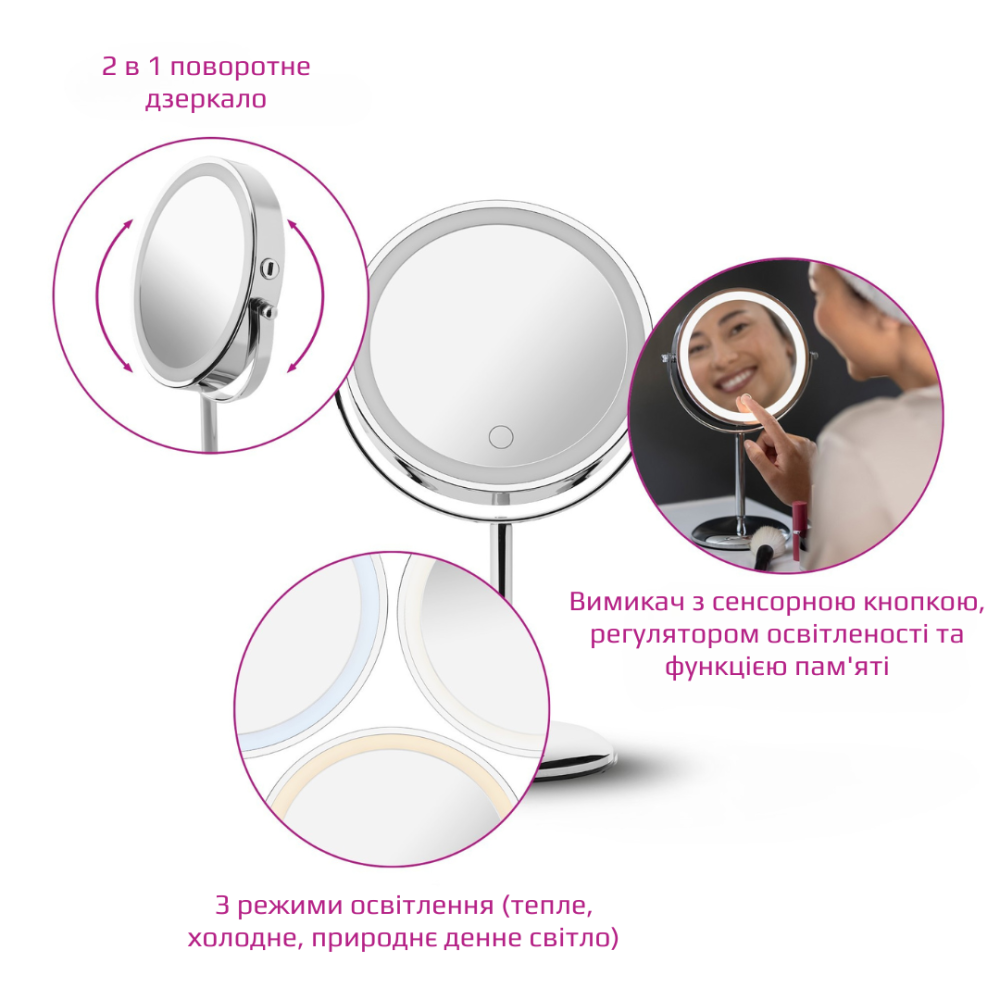 Косметическое зеркало 2-в-1 Medisana CM 844