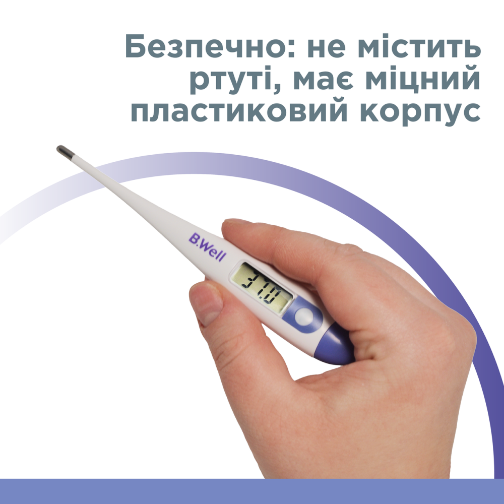 Медичний електронний термометр B.Well PRO-03