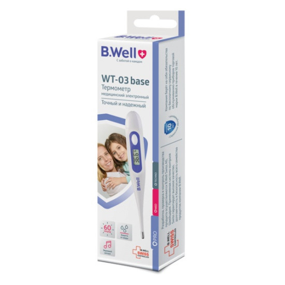 Медичний електронний термометр B.Well WT-03 base