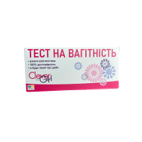 Тест для визначення вагітності Clever Girl Luxe з золотом (5 шт.)