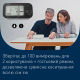 Тонометр автоматичний з передаванням даних через смартфон, манжета на плече 22-42 см Omron M7 Intelli IT AFib
