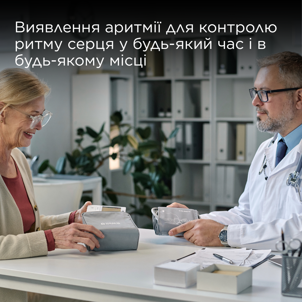 Автоматичний тонометр, з адаптером, манжета 22-42 см B.Well MED-51