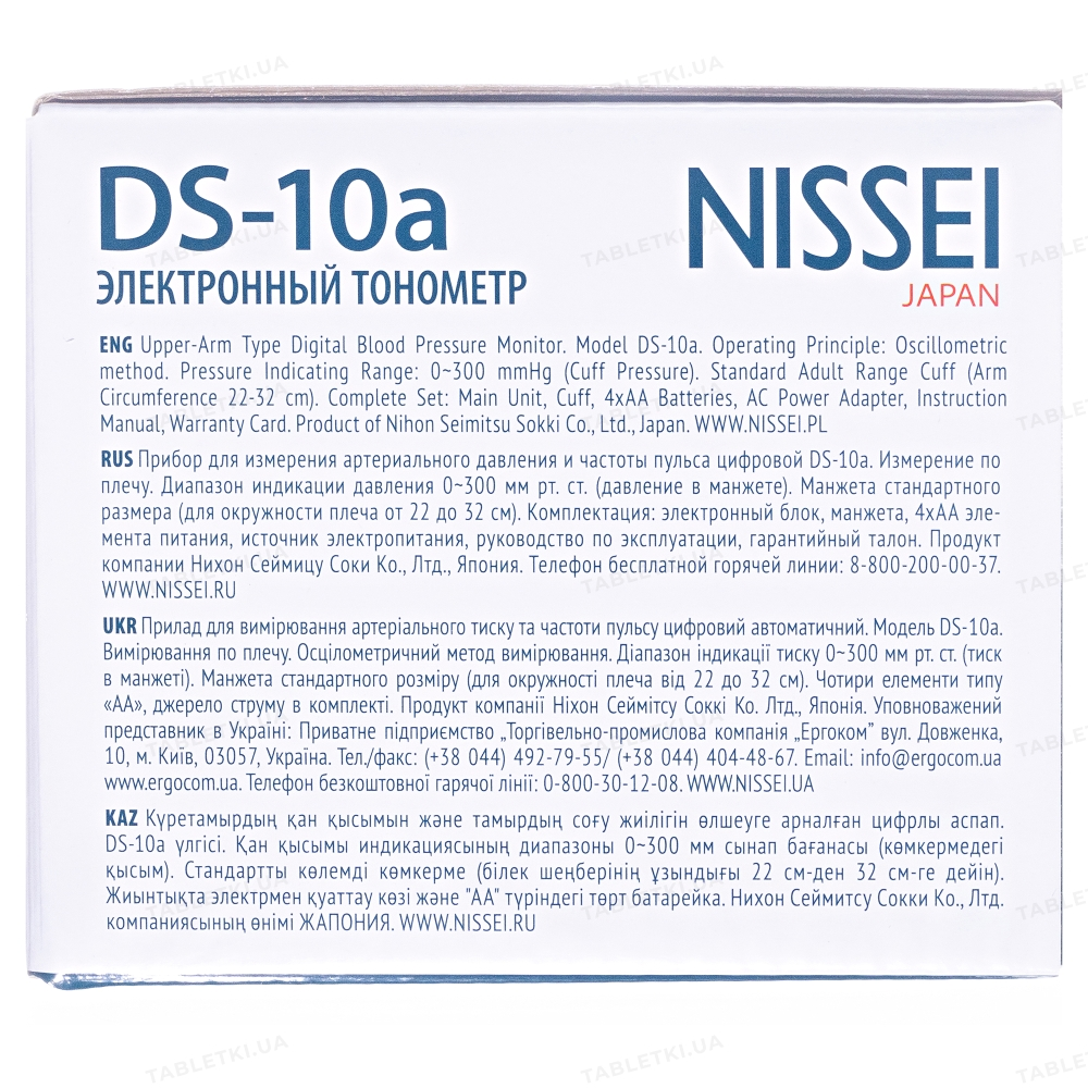 Автоматический тонометр на плечо, стандартная манжета (22-32 см) Nissei DS-10A