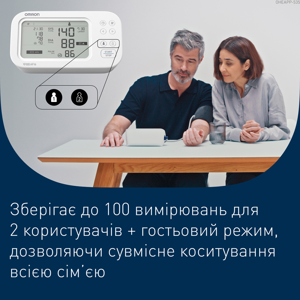 Тонометр автоматичний із манжетою на плече Intelli Wrap 22-42 см Omron M6 Comfort AFib