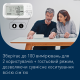 Тонометр автоматичний із манжетою на плече Intelli Wrap 22-42 см Omron M6 Comfort AFib
