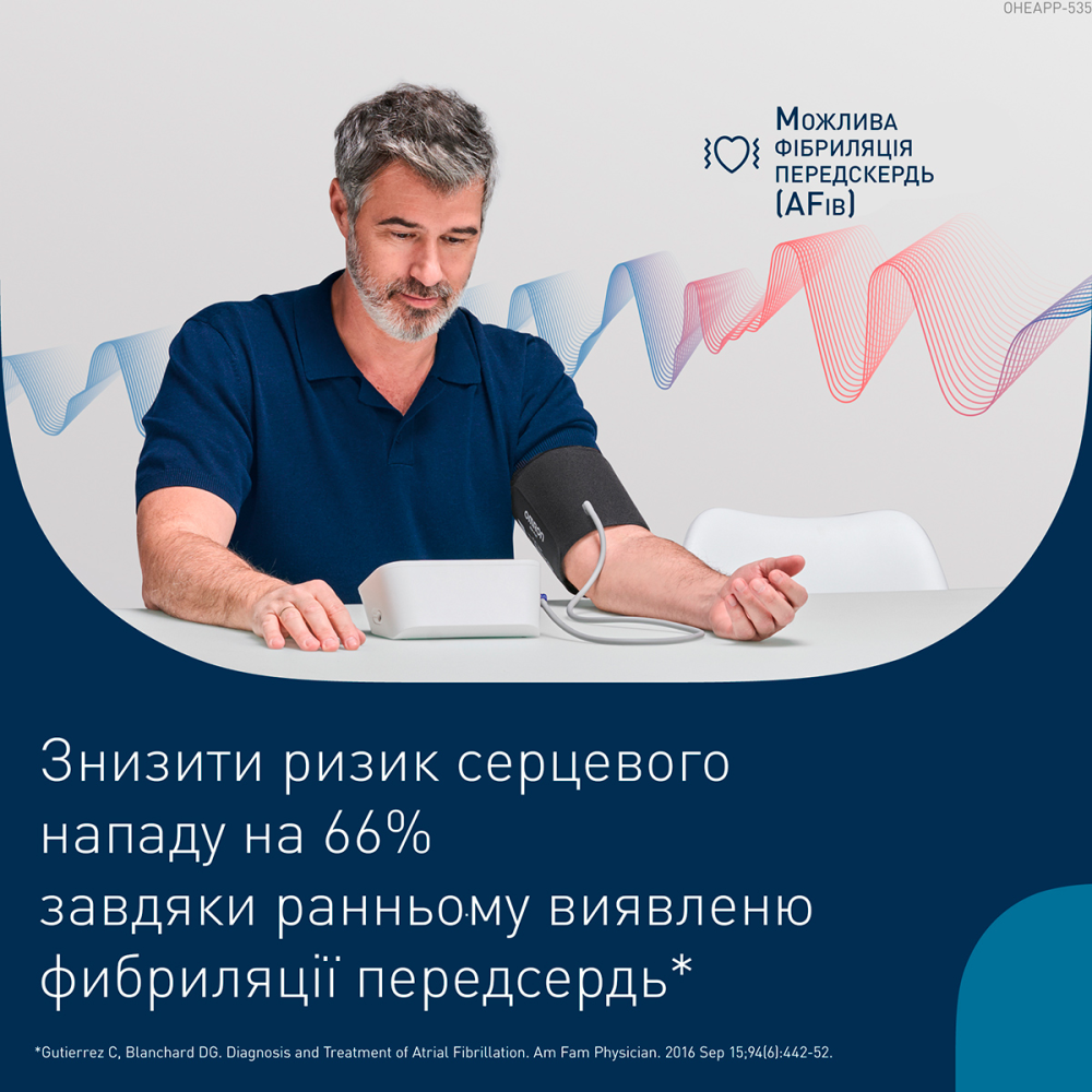 Тонометр автоматичний із манжетою на плече Intelli Wrap 22-42 см Omron M6 Comfort AFib