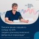 Тонометр автоматичний із манжетою на плече Intelli Wrap 22-42 см Omron M6 Comfort AFib