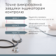 Автоматичний тонометр, без адаптера, манжета 22-42 см B.Well MED-50