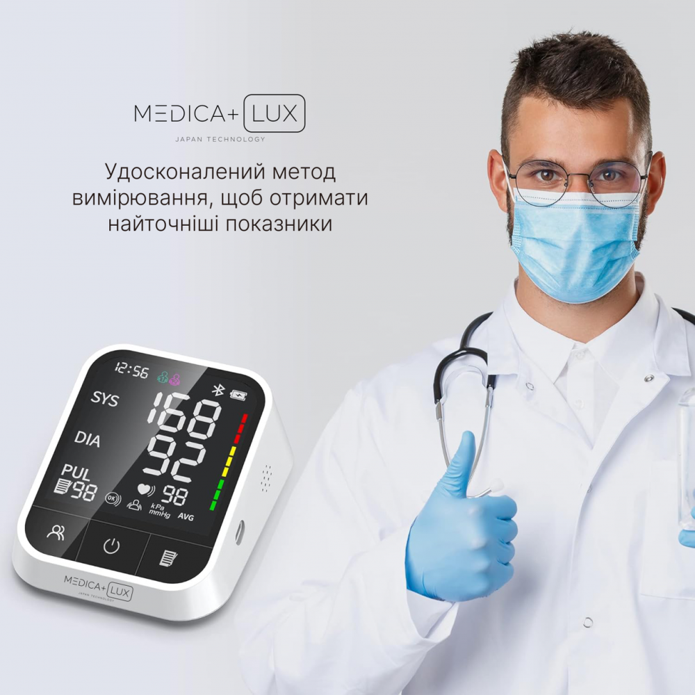 Універсальний тонометр Medica+ LUX CardiControl X