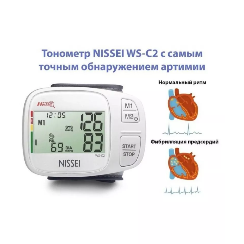 Автоматичний тонометр на зап'ястя, манжета доросла (12.5-22.5 см) Nissei WS-C2