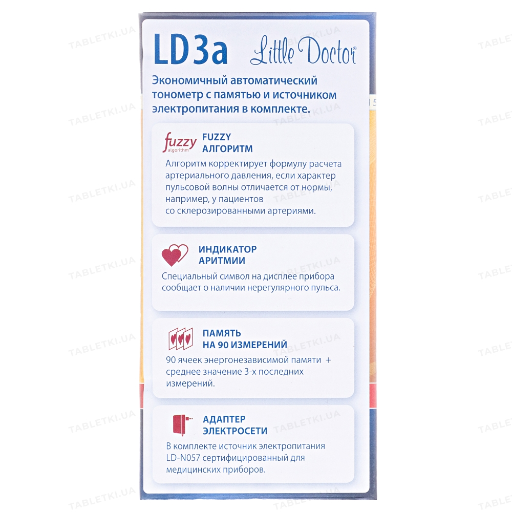 Автоматичний тонометр на плече, манжета (25-36 см) Little Doctor LD-3А