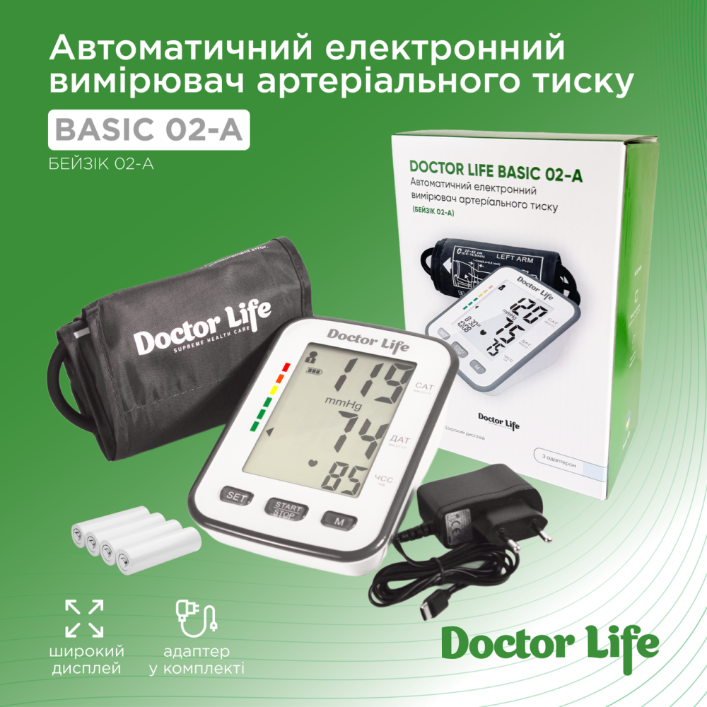Автоматический тонометр, с адаптером, манжета 22-42 см Doctor Life Basic 02-А