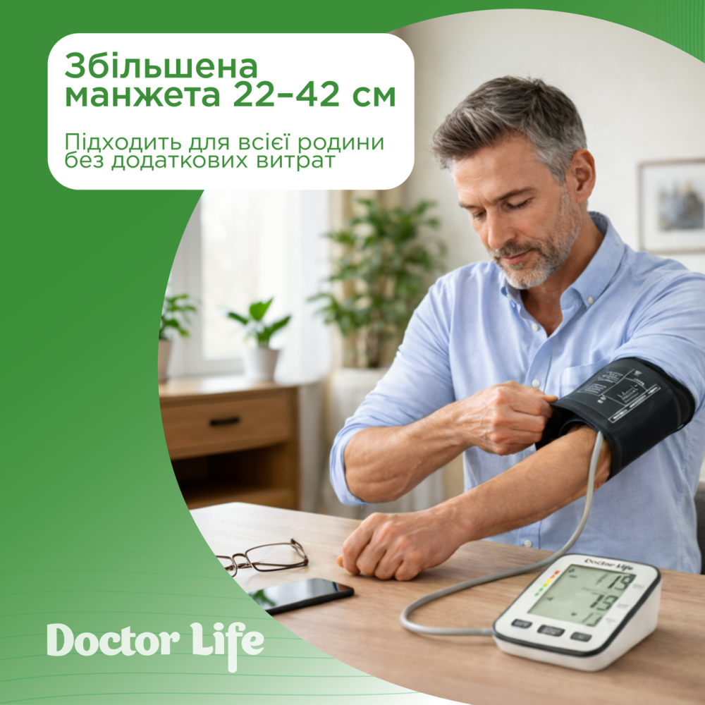 Автоматический тонометр, с адаптером, манжета 22-42 см Doctor Life Basic 02-А